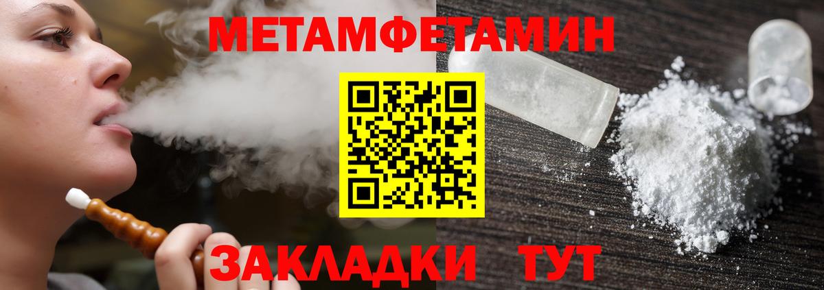 Amphetamine VHQ Чапаевск