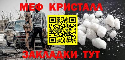 эйфоретик Канаш