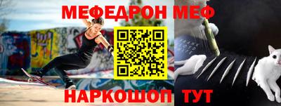 эйфоретик Канаш