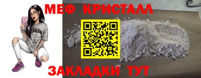 mdpv Кинель