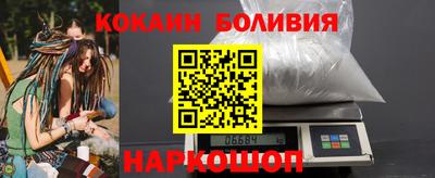 2c-b Камышлов