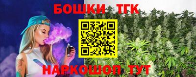 2c-b Камышлов