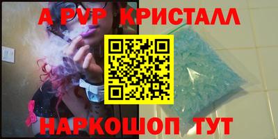 эйфоретик Канаш
