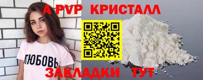 эйфоретик Канаш