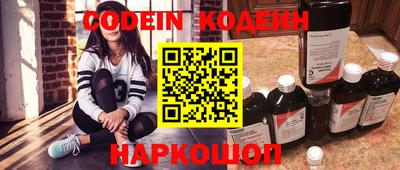 эйфоретик Канаш
