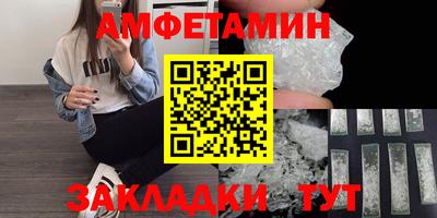 2c-b Камышлов