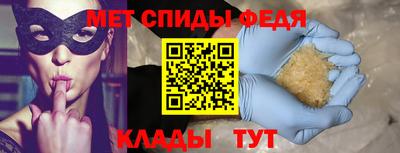 mdpv Кинель