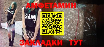 эйфоретик Канаш