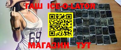 эйфоретик Канаш