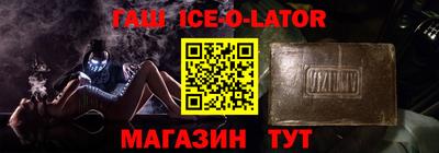 2c-b Камышлов