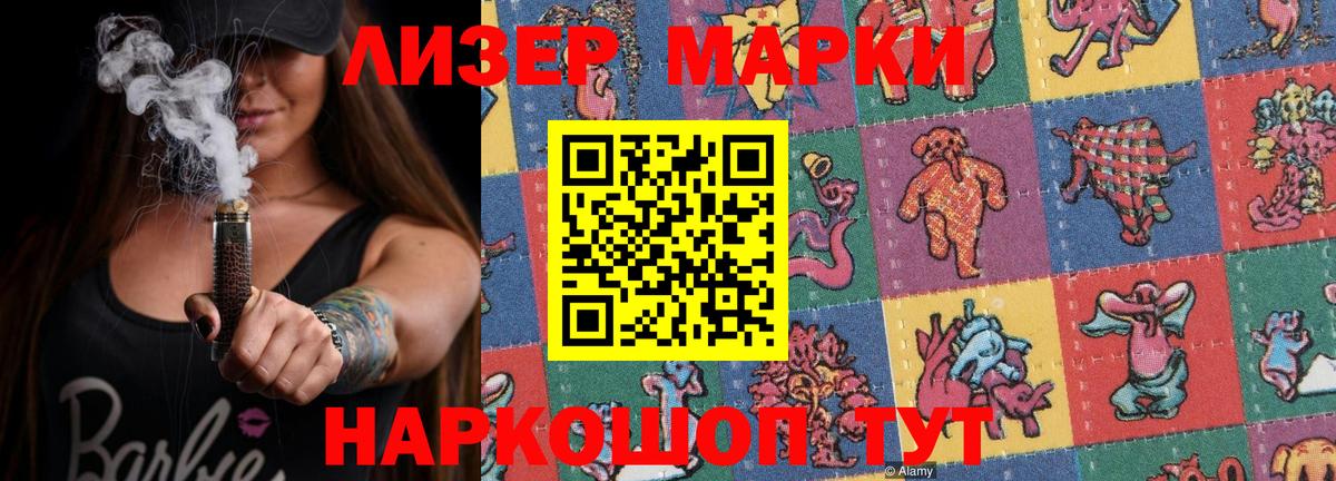 Чапаевск  LSD-25 экстази ecstasy  Вход с VPN  Лсд 25 экстази ecstasy 