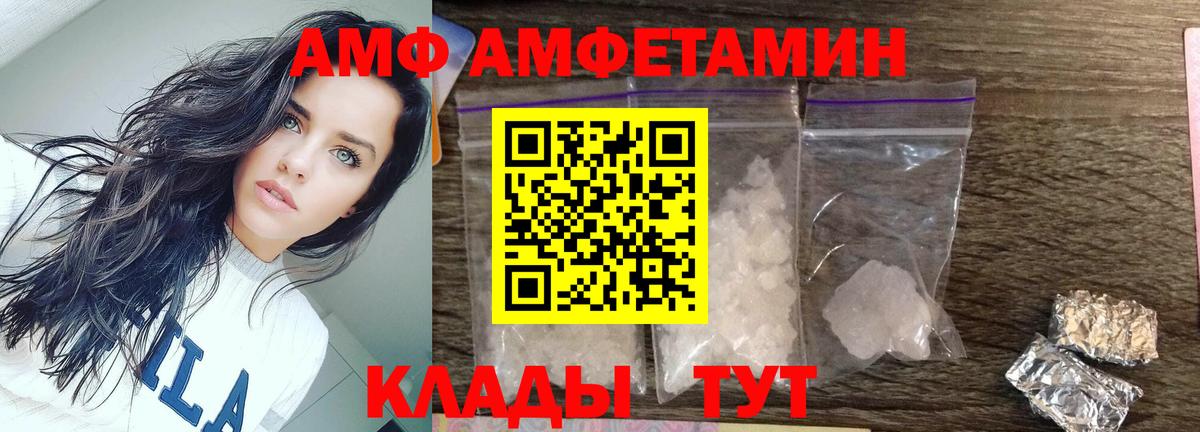 Чапаевск  Первитин  Вход с VPN  Метамфетамин винт 