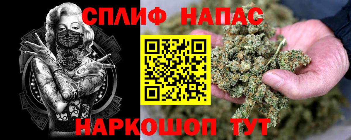 Каннабис LSD WEED  Вход с VPN  Каннабис индика  Конопля план  Чапаевск  Шишки марихуана White Widow 